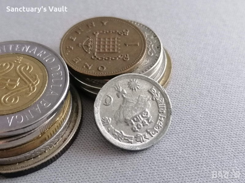 Монета - Непал - 1 пайс | 1971г., снимка 1