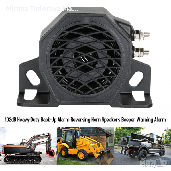 Класон за кола , снимка 1