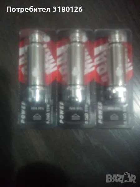 AramaxPower coil, снимка 1