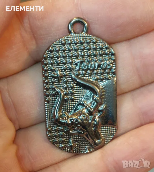 Зодия ТЕЛЕЦ, снимка 1