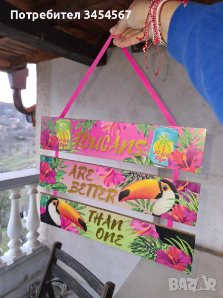 Декорация за стена, снимка 1