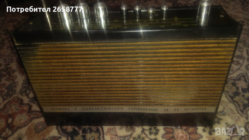 Радио, снимка 1