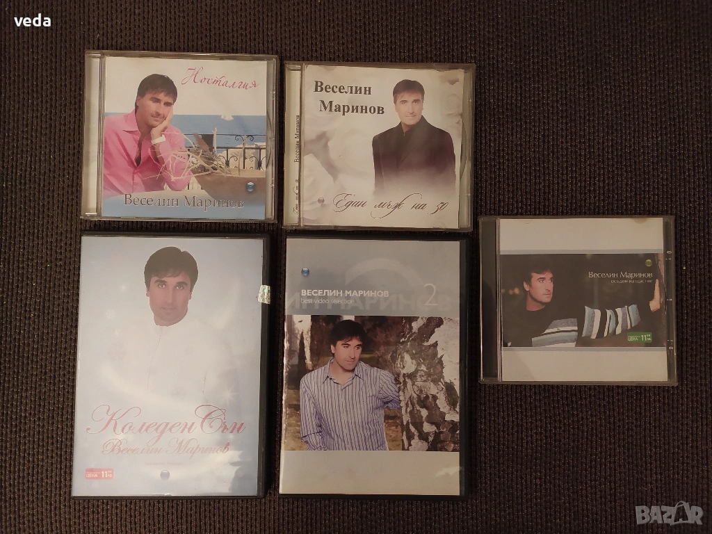 ВЕСЕЛИН МАРИНОВ 5 броя музикални дискове, снимка 1