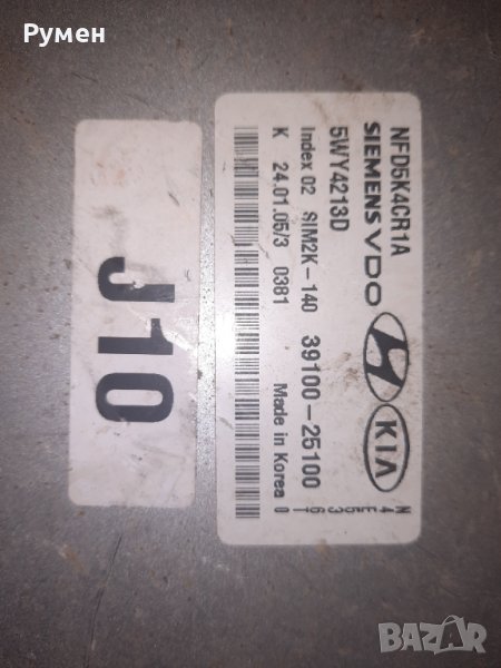 ECU ENGINE CONTROLLER Hyundai Sonata 5wy4213d, снимка 1