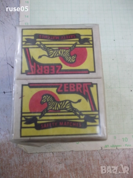 Лот от 10 бр. кибрита "ZEBRA" нови, снимка 1