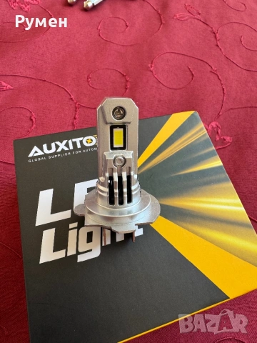 Диодни-LED крушки H7  с вграден вентилатор AUXITO, снимка 9 - Аксесоари и консумативи - 53160091