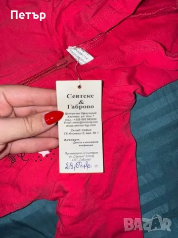 Детски комплект, снимка 2 - Детски комплекти - 48552582