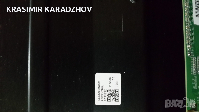 SONY  KDL - 32WD600 счупена  матрица за части, снимка 2 - Телевизори - 44641229