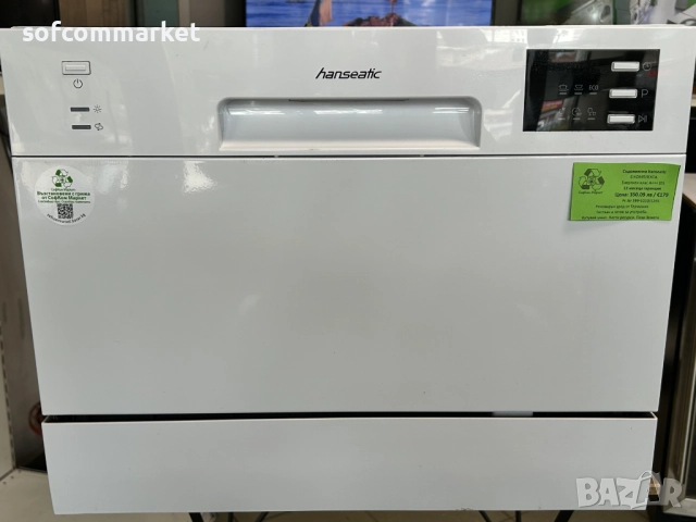 Съдомиялна машина кубче Hanseatic 