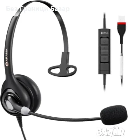 Нови Жични USB слушалки Arama с микрофон за офис, кол център и онлайн уроци