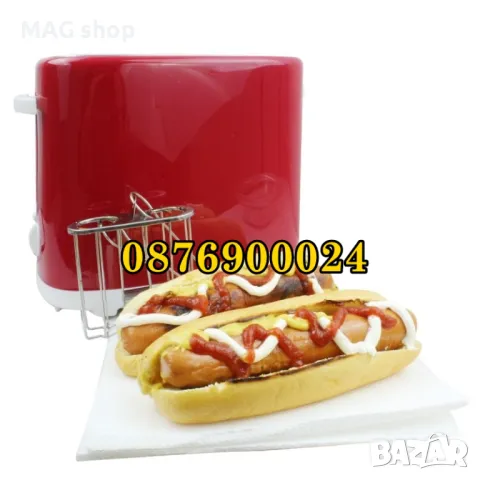 ПРОМО! Машина за Хотдог Уред за хот-дог с 2 шиша и вана за затопляне на кренвирши и хлебчета хот дог, снимка 5 - Друго търговско оборудване - 43072680