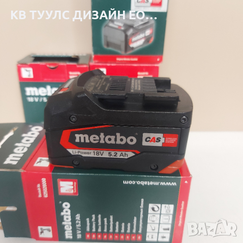 Нови батерии METABO 4Ah и 5,2Ah 18V, снимка 6 - Други инструменти - 44597423