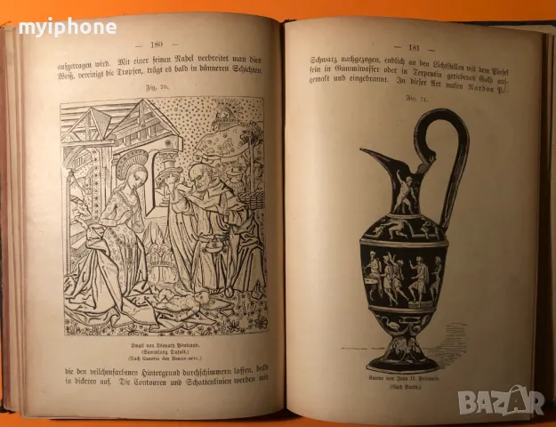 Стара Книга Изкуство История на Изкуствата Алвин Шулц 1884 г. на Немски, снимка 14 - Антикварни и старинни предмети - 49296538