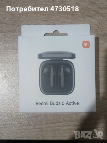 Redmi Buds 6 Active – почти нови, с кутия