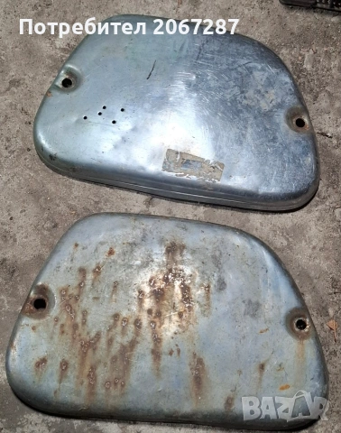 капаци за балкан 50