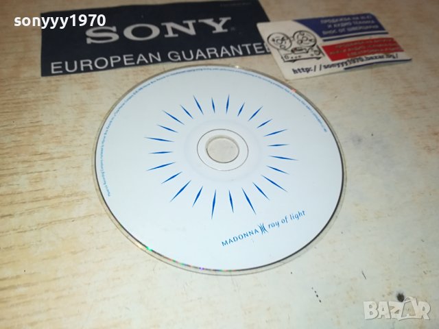 MADONNA CD 1608231050, снимка 7 - CD дискове - 41871533