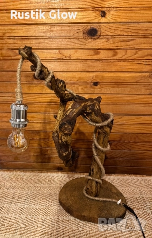 Настолна ръчно изработена рустик лампа