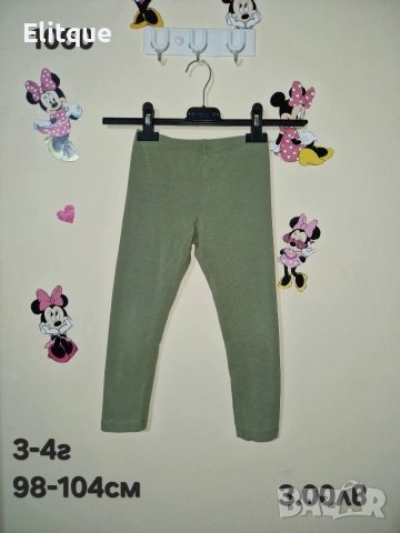 детски дрехи , снимка 5 - Детски комплекти - 52942793