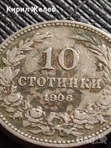 МОНЕТА 10 стотинки 1906г. КНЯЖЕСТВО БЪЛГАРИЯ СТАРА РЯДКА НАД СТОГОДИШНА ЗА КОЛЕКЦИЯ 36270, снимка 2 - Нумизматика и бонистика - 39790465