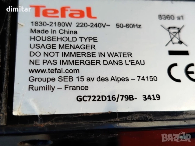  Грил  TEFAL OptiGrill XL-2180 W , снимка 5 - Скари - 55748018