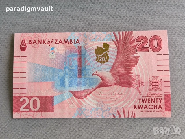 Банкнота - Замбия - 20 квача UNC | 2025г.