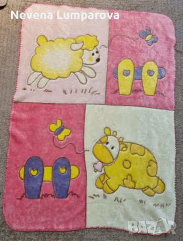 Детско меко одеало 
