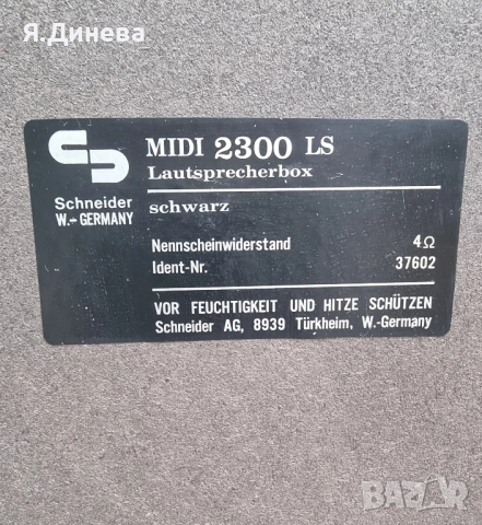 Чифт колони Schneider Midi 2300 LS, снимка 4 - Тонколони - 52170528
