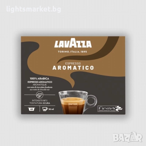 Lavazza Espresso Aromatico 48бр. кафе капсули