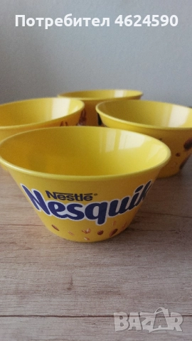 Купички Нескуик