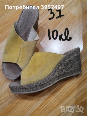 Обувки , снимка 17 - Дамски ежедневни обувки - 51455164