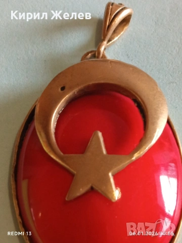 Сребърен медальон с позлата изобразяващ Турското знаме с червен Корал 51825, снимка 5 - Колиета, медальони, синджири - 53003851