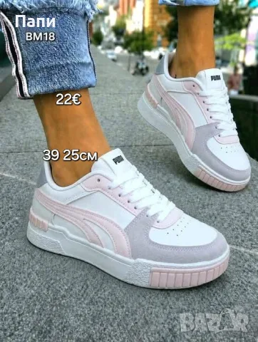 Дамски маратонки Puma реплика, снимка 12 - Маратонки - 56215737