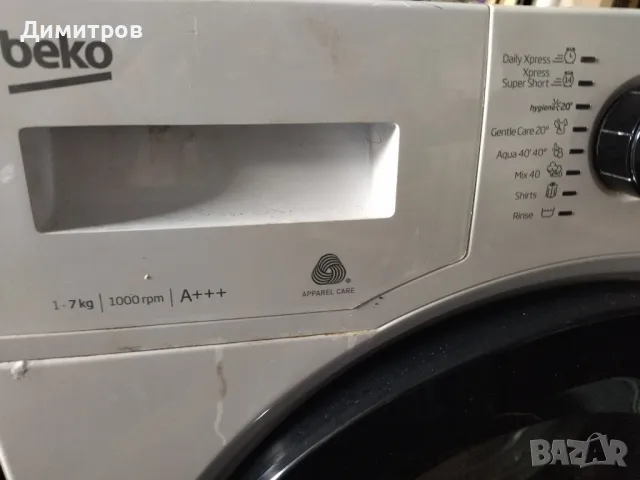 Пералня, снимка 3 - Перални - 49853629