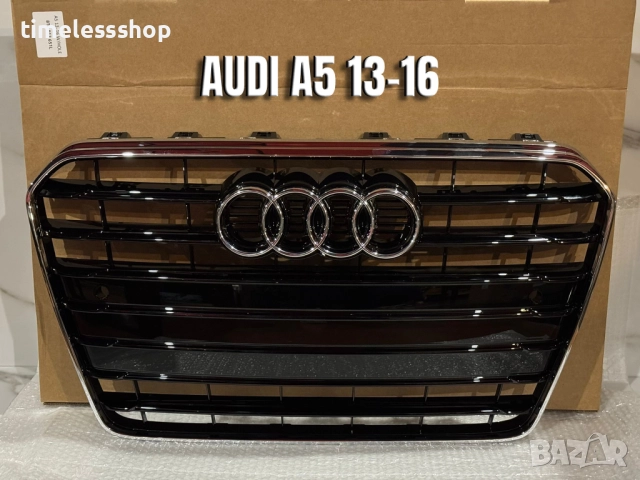 Решетка за Audi А5 13-16 г.