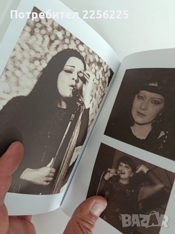 Богдана на 20 и на 30×2, снимка 6 - Художествена литература - 52181588