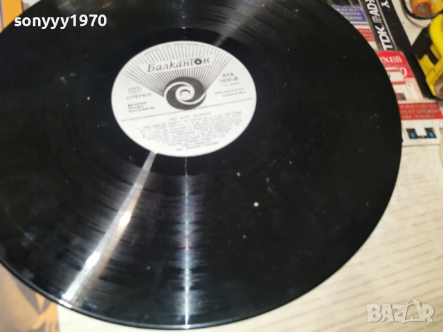 ПРО АРТЕ ИНДЕКСИ 2812251933, снимка 9 - Грамофонни плочи - 52922253