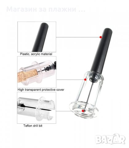 ТИРБУШОН С ВЪЗДУХ ПОД НАЛЯГАНЕ - код 2902, снимка 7 - Други - 34148000