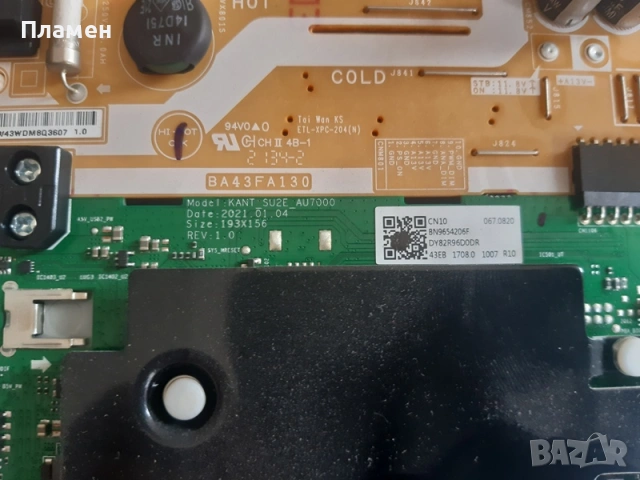 Board KANT_SU2E_AU7000 BN9654206 SAMSUNG, снимка 3 - Части и Платки - 53236564