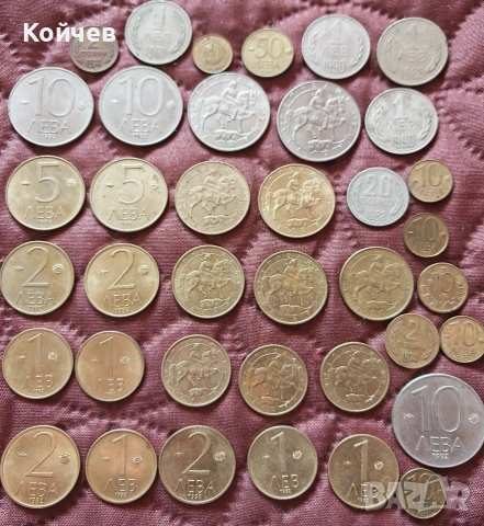 Мега Лот монети България и Света , снимка 3 - Нумизматика и бонистика - 53482963