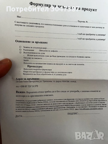 Nail AIR, снимка 7 - Маратонки - 51095760