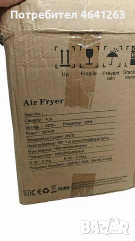 Модерен уред за вкусна храна, снимка 3 - Други стоки за дома - 53671683