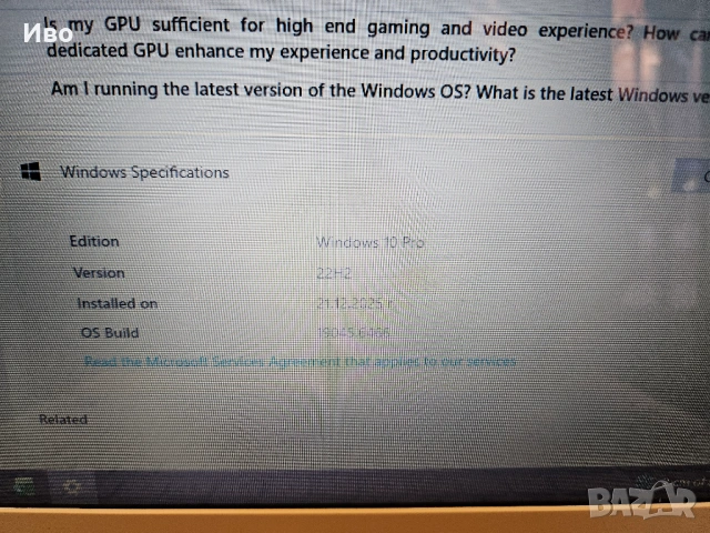 15,6" лаптоп ASUS L502S Преинсталира, готов за употреба. Windows 10 Pro Батерията му държи, с оригин, снимка 9 - Лаптопи за дома - 53165799