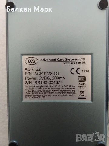 ACR122 NFC ЧЕТЕЦ + 5 КАРТИ – Advanced Card Systems, снимка 2 - Друга електроника - 50697467