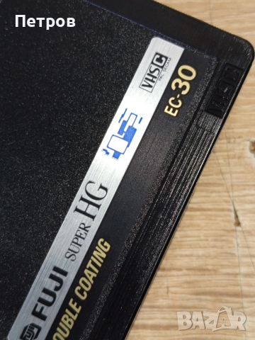 Касета за видео камера"Fuji" Super HG EC-30, снимка 4 - Плейъри, домашно кино, прожектори - 53610605