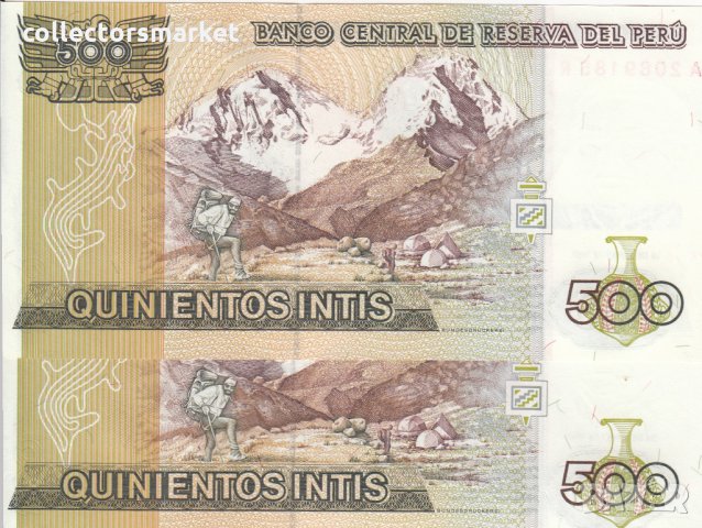 500 инти 1987, Перу(2 банкноти с поредни номера), снимка 2 - Нумизматика и бонистика - 34252054