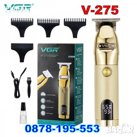 VGR V-275 Професионална електрическа машина за подстригване