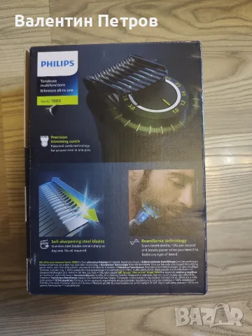 PHILIPS All-one trimmer 7000 series , снимка 3 - Други - 56390471