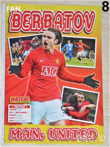 Плакати / постери на Димитър Бербатов Манчестър Юн., Стилиян Петров, Бончо Генчев, Светослав Тодоров, снимка 8 - Фен артикули - 40579660