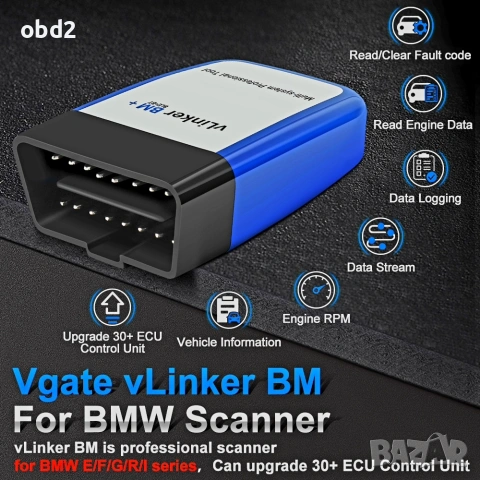 Професионален vLinker BM+ (BtLE) - Идеален за BimmerCode (за BMW) OBD2, снимка 10 - Аксесоари и консумативи - 53777520