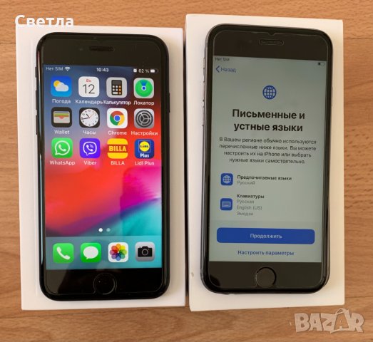 Телефони-iPhone - 2 броя - iPhone 7, 32 gb black и iPhone 6S Silver, 16 GB, с голям подарък